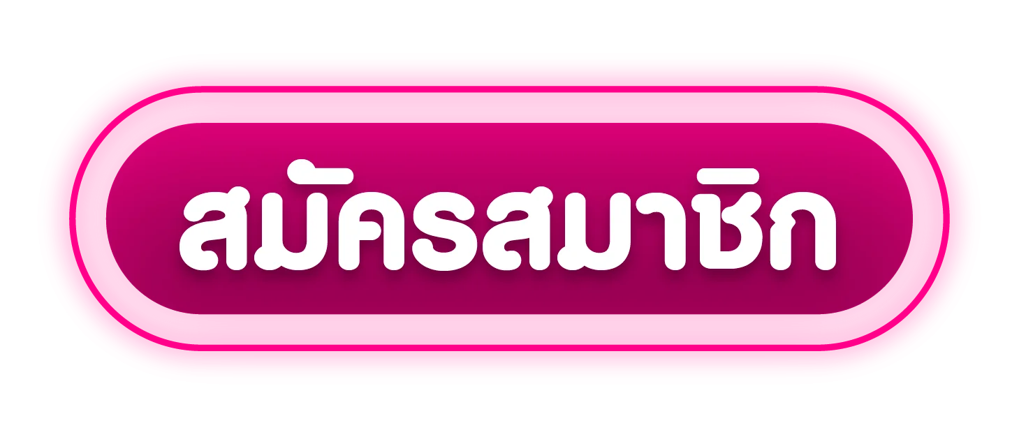 เข้าสู่ระบบ MARDIBET ล็อกอินเล่นคาสิโนออนไลน์
