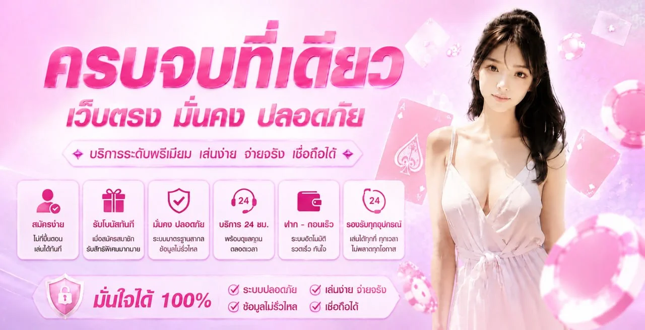 โปรโมชั่น MARDIBET โบนัสสมาชิกใหม่และคืนยอดเสีย