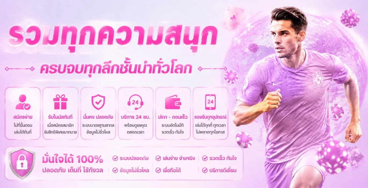 MARDIBET คาสิโนออนไลน์ สล็อต บาคาร่า เว็บตรง ฝากถอนออโต้