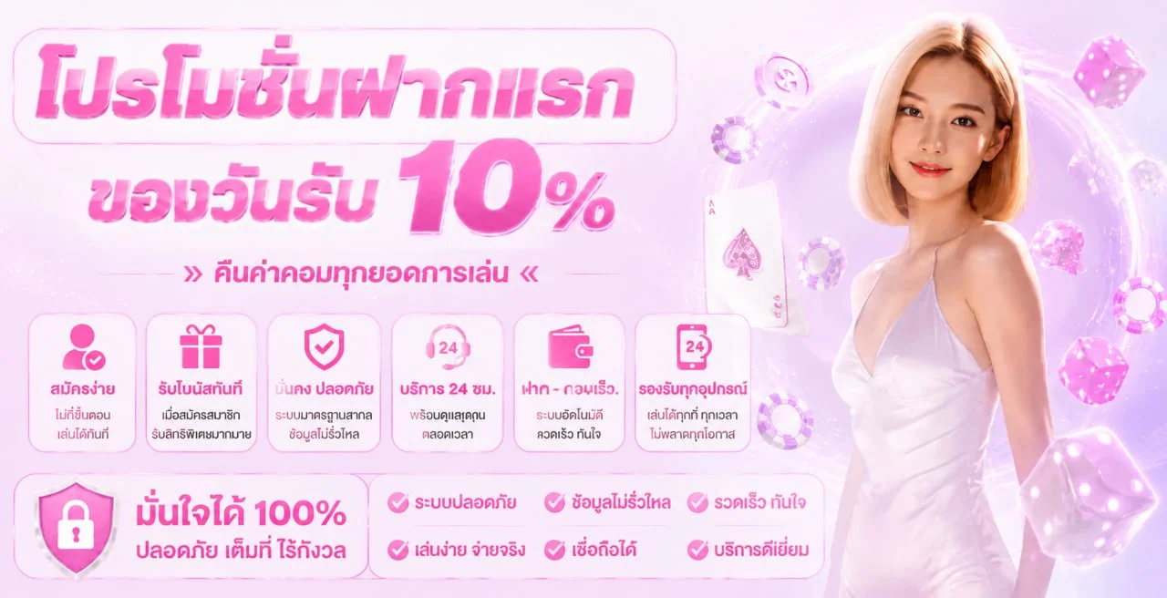 MARDIBET เว็บคาสิโนออนไลน์ สล็อต บาคาร่า ฝากถอนออโต้