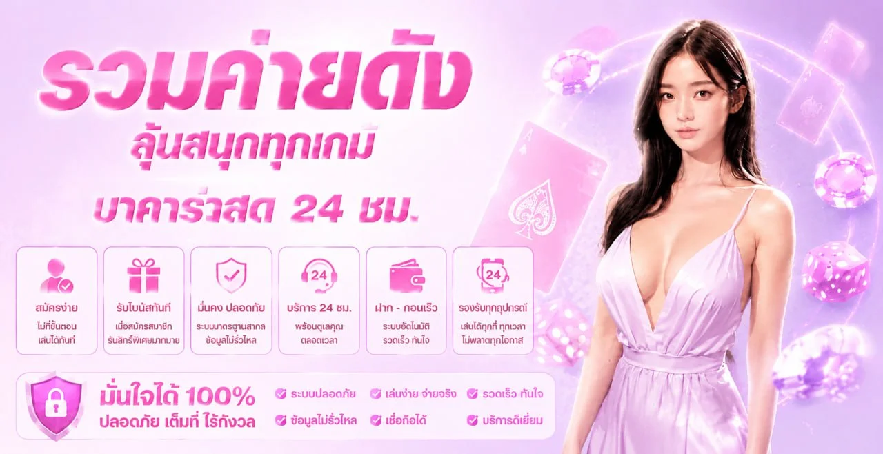 MARDIBET คาสิโนออนไลน์ สล็อต บาคาร่า เว็บตรง ฝากถอนออโต้
